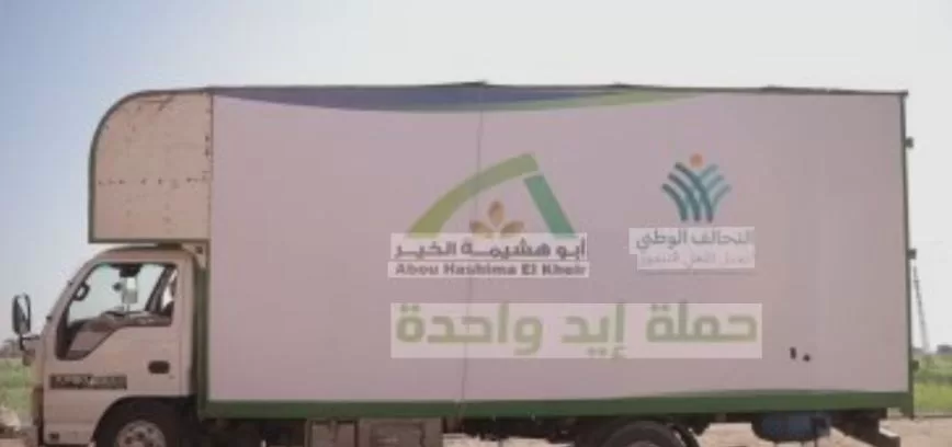 2 44 - جريدة الجمهورية