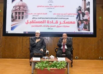 في ختام الفوج الأول لمعسكر «قادة المستقبل».. مفتي الجمهورية يُحاضر بجامعة القاهرة حول دور الوعي الديني في إعداد القادة