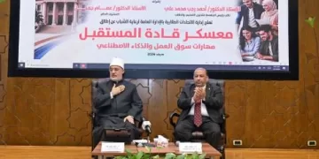 في ختام الفوج الأول لمعسكر «قادة المستقبل».. مفتي الجمهورية يُحاضر بجامعة القاهرة حول دور الوعي الديني في إعداد القادة