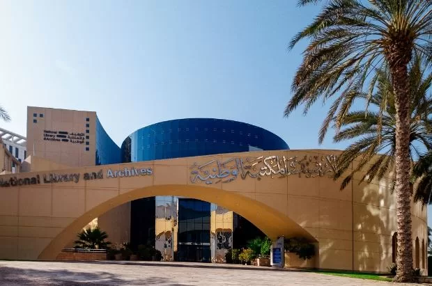 2 5 - جريدة الجمهورية