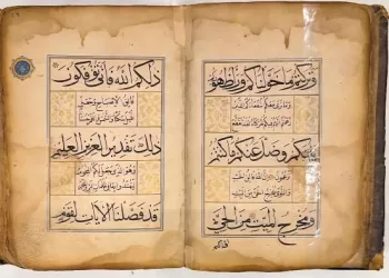 يعود للقرن الـ 12 الهجري ويجمع 3 خطوط عربية.. متحف القرآن الكريم بمكة يُبرز مصحفًا أثريًا فريدًا