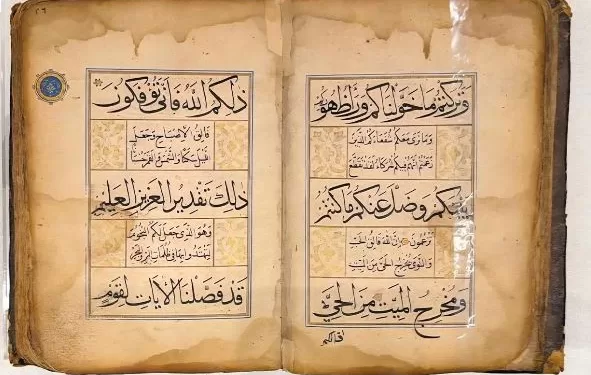 يعود للقرن الـ 12 الهجري ويجمع 3 خطوط عربية.. متحف القرآن الكريم بمكة يُبرز مصحفًا أثريًا فريدًا