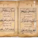 يعود للقرن الـ 12 الهجري ويجمع 3 خطوط عربية.. متحف القرآن الكريم بمكة يُبرز مصحفًا أثريًا فريدًا