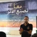 معسكر طلابي لأسرة «من أجل مصر» بجامعة العاصمة بمرسى مطروح لإعداد وتأهيل القيادات الشابة 16 - جريدة الجمهورية معسكر طلابي لأسرة «من أجل مصر» بجامعة العاصمة بمرسى مطروح لإعداد وتأهيل القيادات الشابة