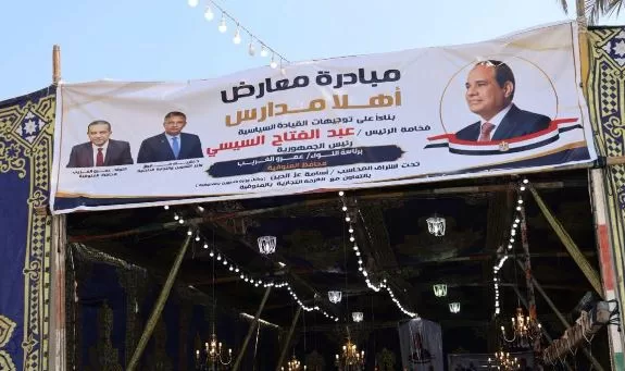20 1 - جريدة الجمهورية