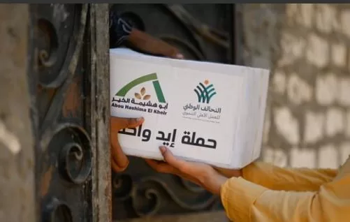 3 34 - جريدة الجمهورية