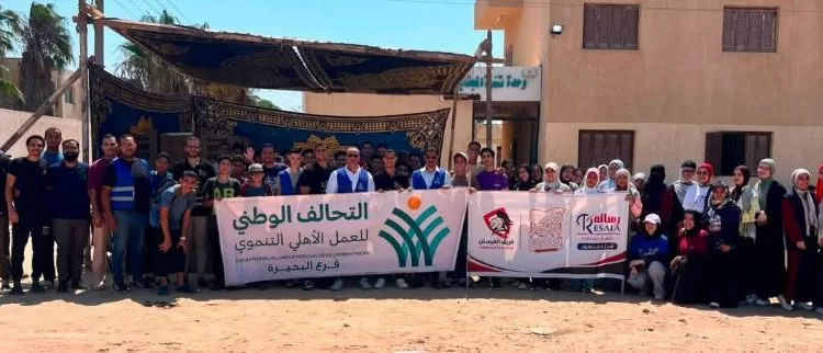 «التحالف الوطني» بالبحيرة و«جمعية رسالة» ينظمان قافلة «قلب بالخير تعلق 2» بحوش عيسى