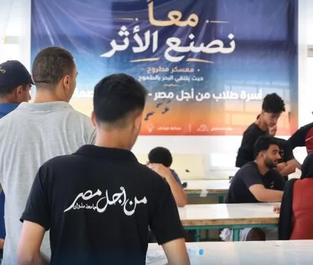 3 67 - جريدة الجمهورية