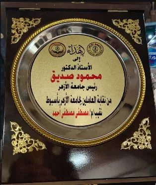 3 82 - جريدة الجمهورية