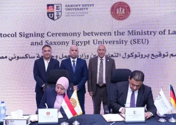 «جامعة ساكسوني مصر» توقّع بروتوكول تعاون مع «وزارة العمل»