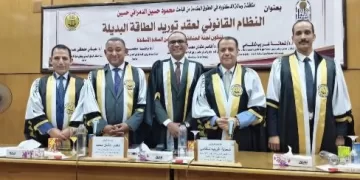 رسالة دكتوراه بحقوق أسيوط تناقش النظام القانوني لعقود توريد الطاقة البديلة