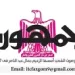 31 - جريدة الجمهورية