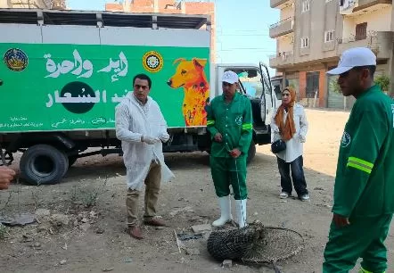 4 103 - جريدة الجمهورية