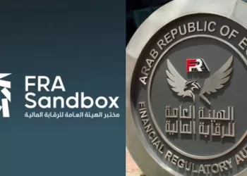 «الرقابة المالية» توافق على الاختبار الفعلي لأول مشروعين بالمختبر التنظيمي «FRA-Sandbox»