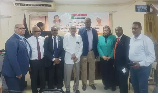 «الاتحادي الديمقراطي» السوداني يعلن توحيد صفوفه في القاهرة 1 - جريدة الجمهورية «الاتحادي الديمقراطي» السوداني يعلن توحيد صفوفه في القاهرة