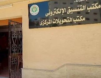 جامعة المنصورة تنهي استعداداتها لاستقبال طلاب الثانوية العامة بمكتب التنسيق الإلكتروني