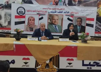 مدير تعليم الدقهلية يعقد مؤتمراً موسعاً لمديري المدارس استعداداً للعام الدراسي 2026 / 2027