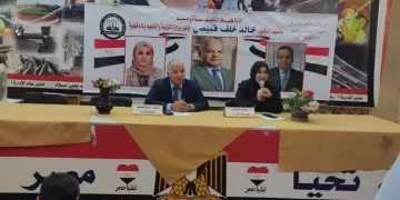 مدير تعليم الدقهلية يعقد مؤتمراً موسعاً لمديري المدارس استعداداً للعام الدراسي 2026 / 2027