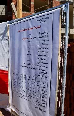 5 10 - جريدة الجمهورية