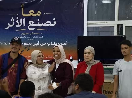 5 45 - جريدة الجمهورية
