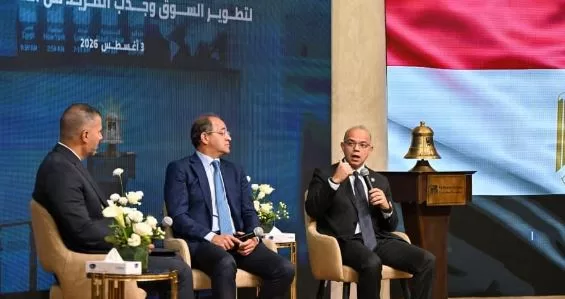 5 7 - جريدة الجمهورية