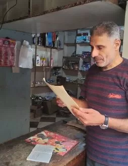 5 85 - جريدة الجمهورية