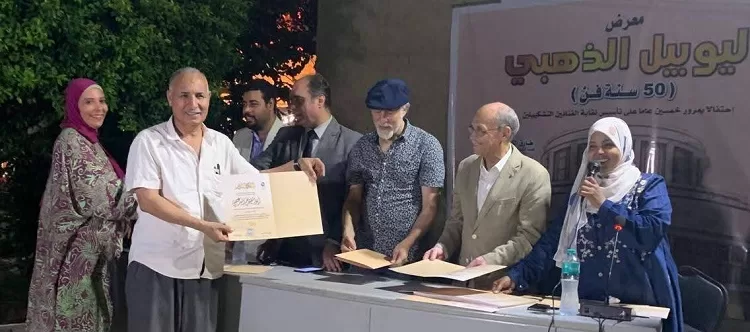 نقابة التشكيليين تُكرّم «أبو الفتوح البرعصي» في احتفالية يوبيلها الذهبي 1 - جريدة الجمهورية «منصور للسيارات» تُطلق «MG RX9 PHEV» السبعة مقاعد لأول مرة في مصر