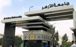جامعة الأزهر تحسم الجدل حول مصروفات الدراسات العليا للمستجدين