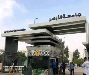جامعة الأزهر تُصدر بيانًا بشأن زيادة مصروفات الدراسات العليا وتطبيقه على الطلاب المستجدين