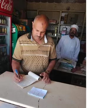 6 71 - جريدة الجمهورية