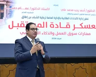 7 25 - جريدة الجمهورية