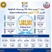 تقديم أكثر من 1.6 مليون خدمة مجانية ضمن حملة «100 يوم صحة» بالدقهلية خلال 21 يوماً