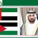 البرلمان العربي يدين الهجوم الإيراني بالمسيرات على الإمارات والأردن 8 - جريدة الجمهورية البرلمان العربي يدين الهجوم الإيراني بالمسيرات على الإمارات والأردن