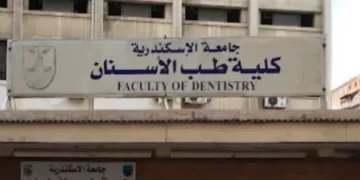 اعتماد دولي من إدنبرة وتصدر عربي.. «طب أسنان الإسكندرية» تحتفل بتخريج دفعتها الـ 78