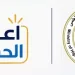 «التعليم العالي» تُطلق حملة «اعرف الحقيقة» لمواجهة الشائعات وتوضيح إجراءات التنسيق الإلكتروني 14 - جريدة الجمهورية «التعليم العالي» تُطلق حملة «اعرف الحقيقة» لمواجهة الشائعات وتوضيح إجراءات التنسيق الإلكتروني