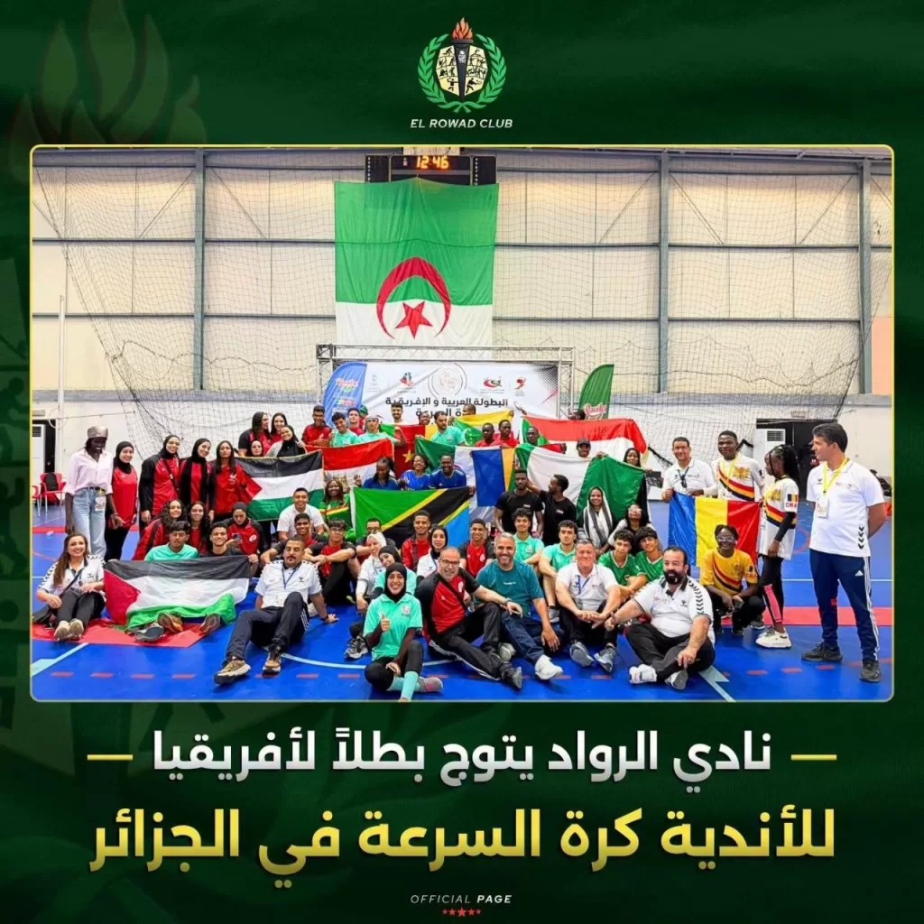 WhatsApp Image 2026 08 02 at 6.20.10 PM 1 - جريدة الجمهورية