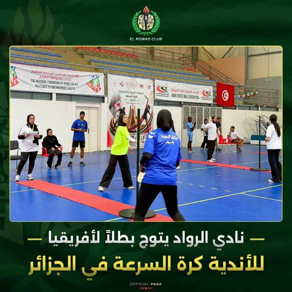 WhatsApp Image 2026 08 02 at 6.20.10 PM - جريدة الجمهورية