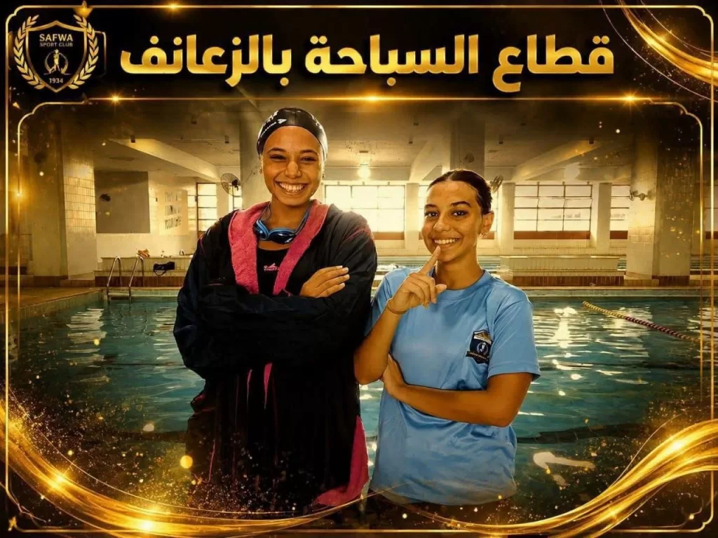 WhatsApp Image 2026 08 02 at 6.20.11 PM 1 - جريدة الجمهورية