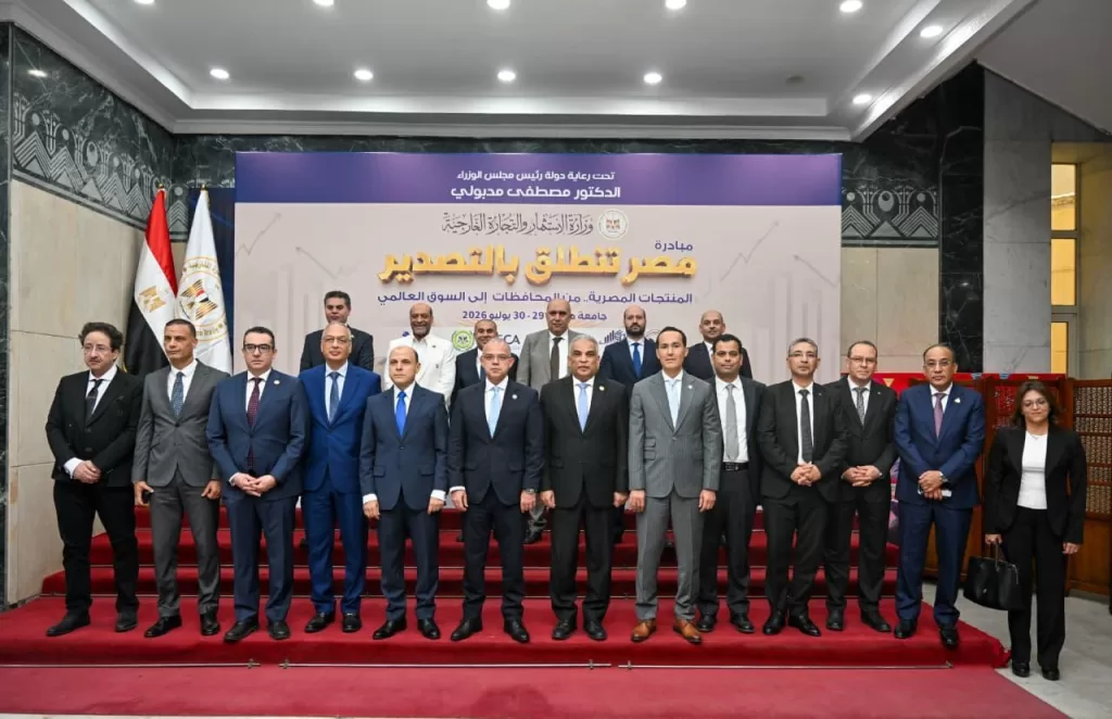 ختام فعاليات مبادرة «مصر تنطلق بالتصدير» في الغربية بمشاركة 60 شركة.. وبحث سبل تنمية صادرات الصناعات الغذائية 2 - جريدة الجمهورية WhatsApp Image 2026 08 02 at 6.36.15 PM 1 - جريدة الجمهورية