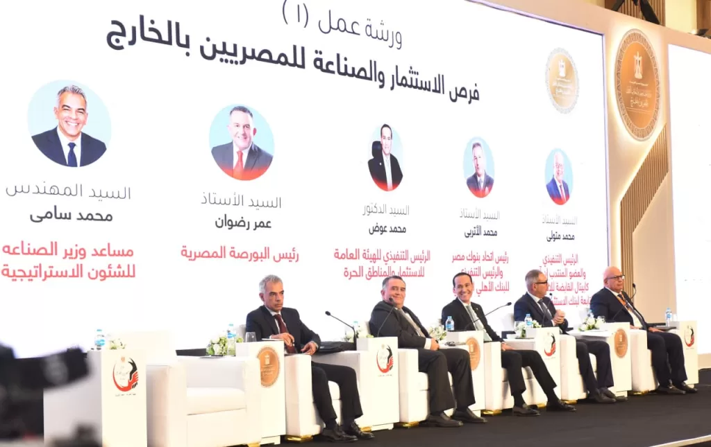 «رئيس هيئة الاستثمار»: تسهيلات وحوافز جديدة للمستثمرين المصريين بالخارج 4 - جريدة الجمهورية WhatsApp Image 2026 08 03 at 12.34.03 AM 1 - جريدة الجمهورية