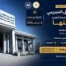 لخدمة 28 ألف شركة.. غدًا بدء التشغيل التجريبي لمركز خدمات المستثمرين بالمنطقة الاستثمارية ببنها