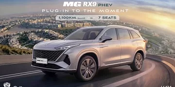 «منصور للسيارات» تُطلق «MG RX9 PHEV» السبعة مقاعد لأول مرة في مصر