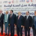 ممثل «الفاو»: لا يمكن لقطاع بمفرده التصدي للتهديدات الصحية الوبائية
