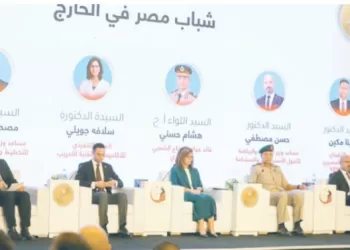 الأكاديمية الوطنية للتدريب تطلق برنامجًا افتراضيًا لتأهيل الشباب المصرى حول العالم 2 - جريدة الجمهورية الأهلى يشعل أزمة مع اتحاد الكرة.. والجبلاية ينتظر تصعيدًا محتملًا