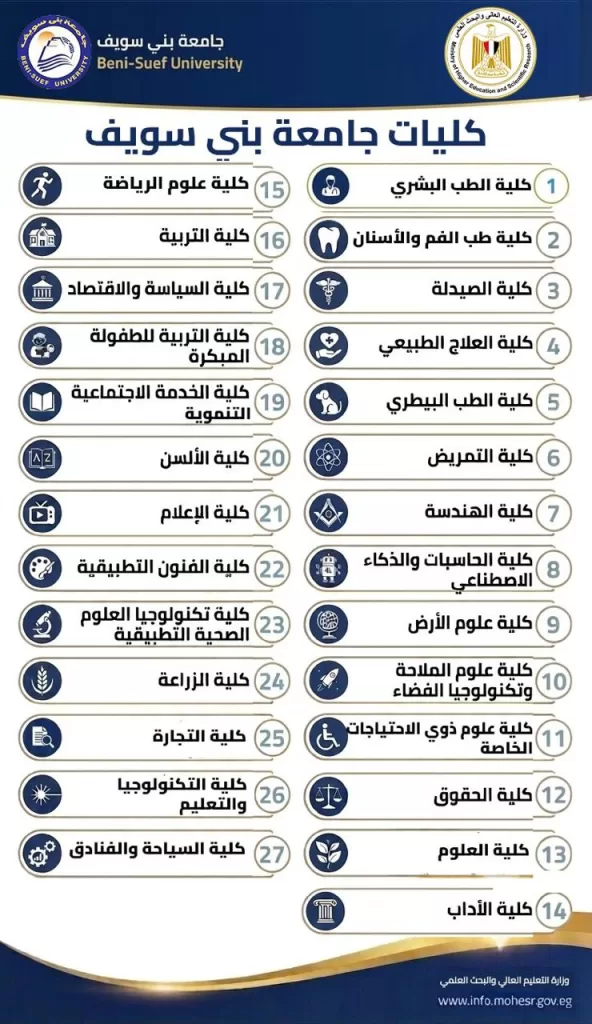 WhatsApp Image 2026 08 06 at 4.03.07 PM 2 - جريدة الجمهورية