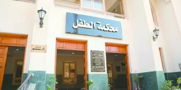 قائمة ترشيحات «أهلاوية».. وإنهاء العلاقة مع «كريستو»