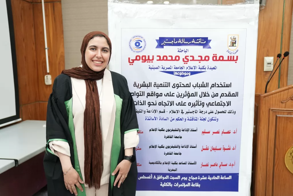 WhatsApp Image 2026 08 10 at 6.23.27 PM 3 - جريدة الجمهورية