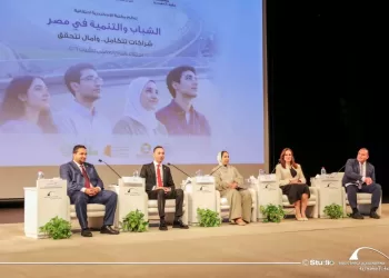الشباب والرياضة تشارك في احتفالية «الشباب والتنمية في مصر» التي نظمتها مكتبة الإسكندرية 3 - جريدة الجمهورية الشباب والرياضة تشارك في احتفالية «الشباب والتنمية في مصر» التي نظمتها مكتبة الإسكندرية