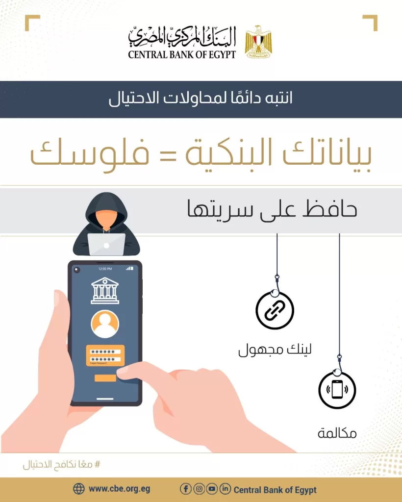 WhatsApp Image 2026 08 13 at 3.35.12 PM1 1 - جريدة الجمهورية
