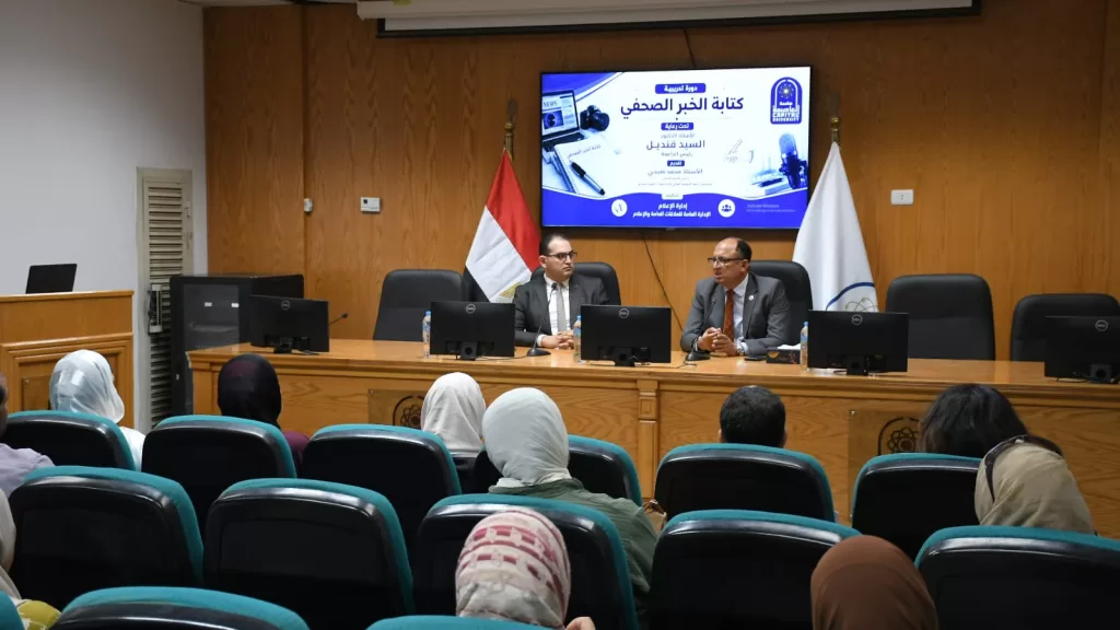 جامعة العاصمة تطوّر مهارات كوادرها الإعلامية في كتابة الخبر الصحفي 4 - جريدة الجمهورية WhatsApp Image 2026 08 13 at 3.37.58 PM - جريدة الجمهورية